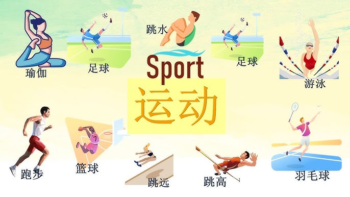 宾客准备